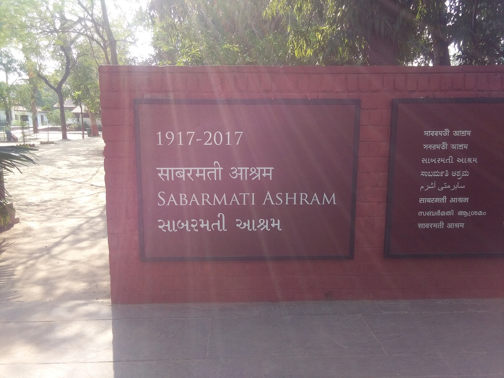 The Gandhi Ashram in Ahmedabad, where Mahatma Gandhi lived and worked for many years. — KevinPatel0078, CC BY-SA 4.0 (Wikimedia Commons)
