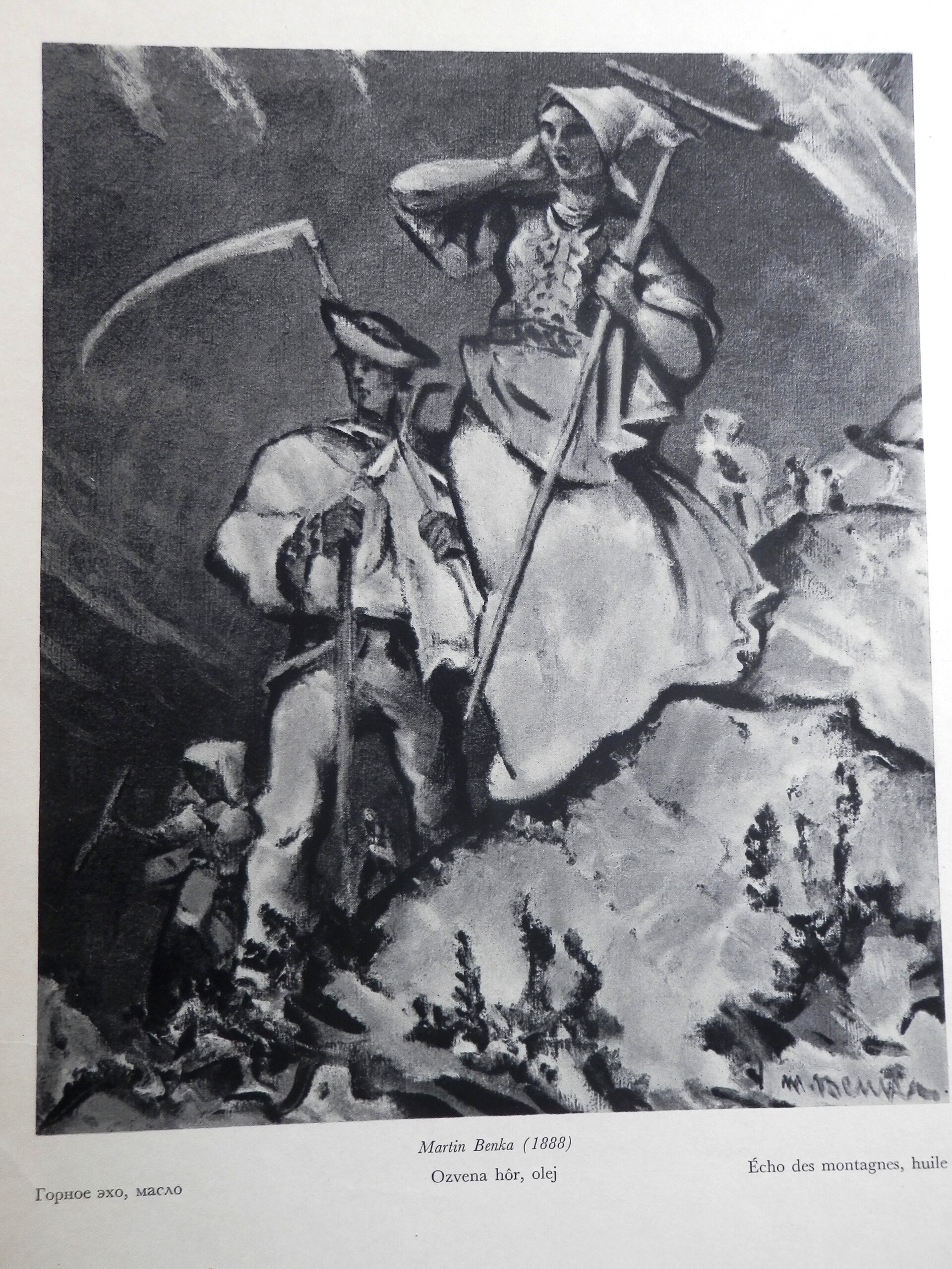 Ozvena hôr (Echo of the Mountains), a painting by Martin Benka. — Ing.Mgr.Jozef Kotulič, CC BY-SA 4.0 (Wikimedia Commons)