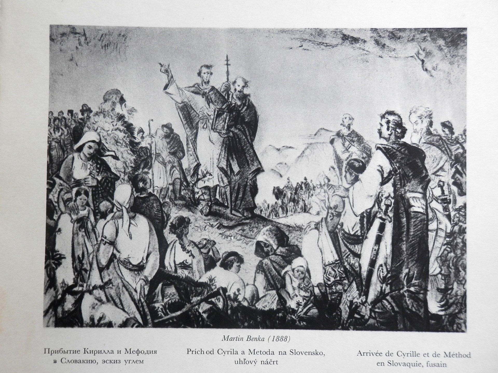 The Arrival of Cyril and Methodius in Slovakia, a painting by Martin Benka. — Ing.Mgr.Jozef Kotulič, CC BY-SA 4.0 (Wikimedia Commons)