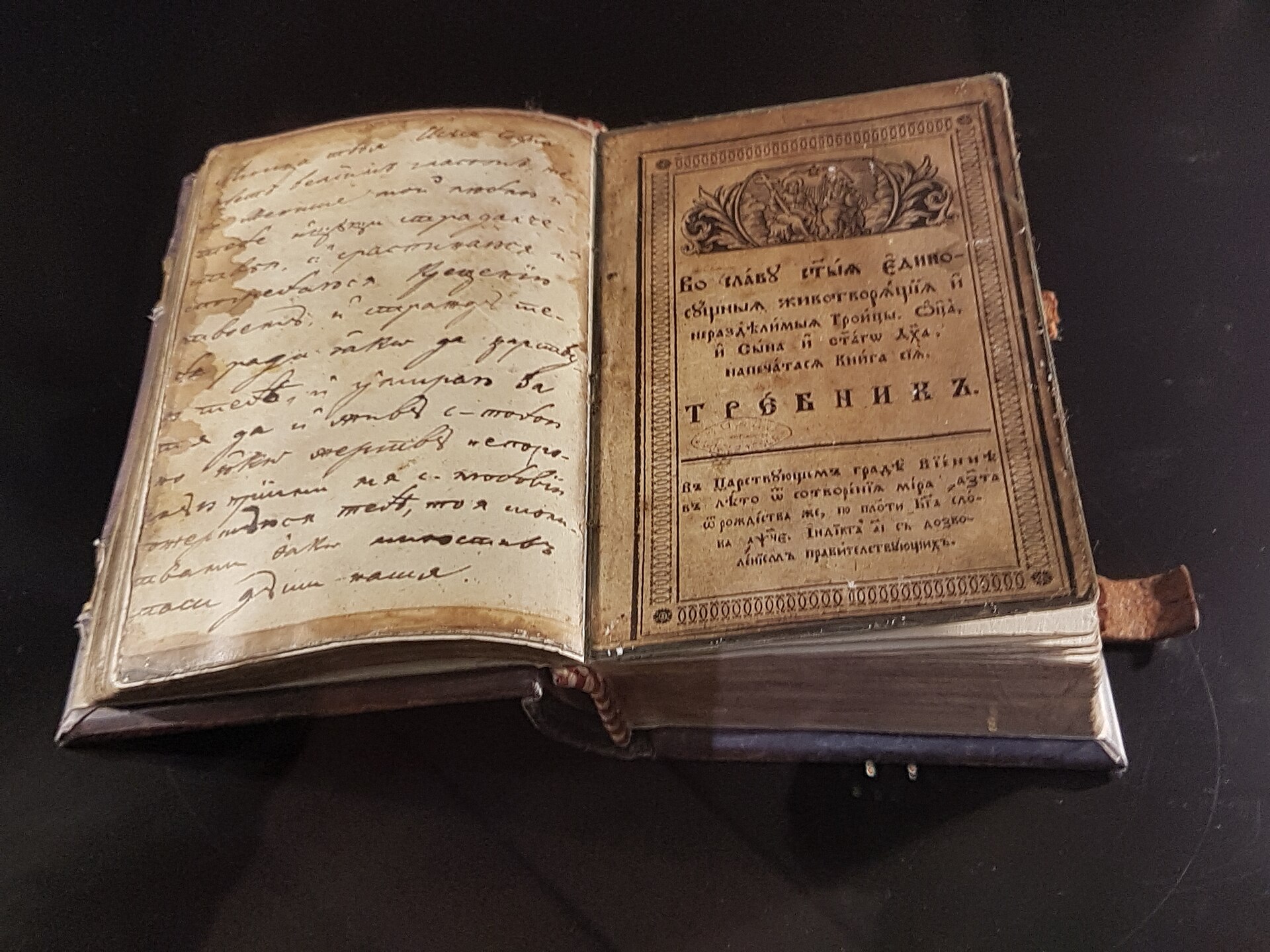 An Orthodox religious book that Nikola Tesla's father Milutin gave him and that he kept with him throughout his life. — Boban Markovic, CC BY-SA 4.0 (Wikimedia Commons)